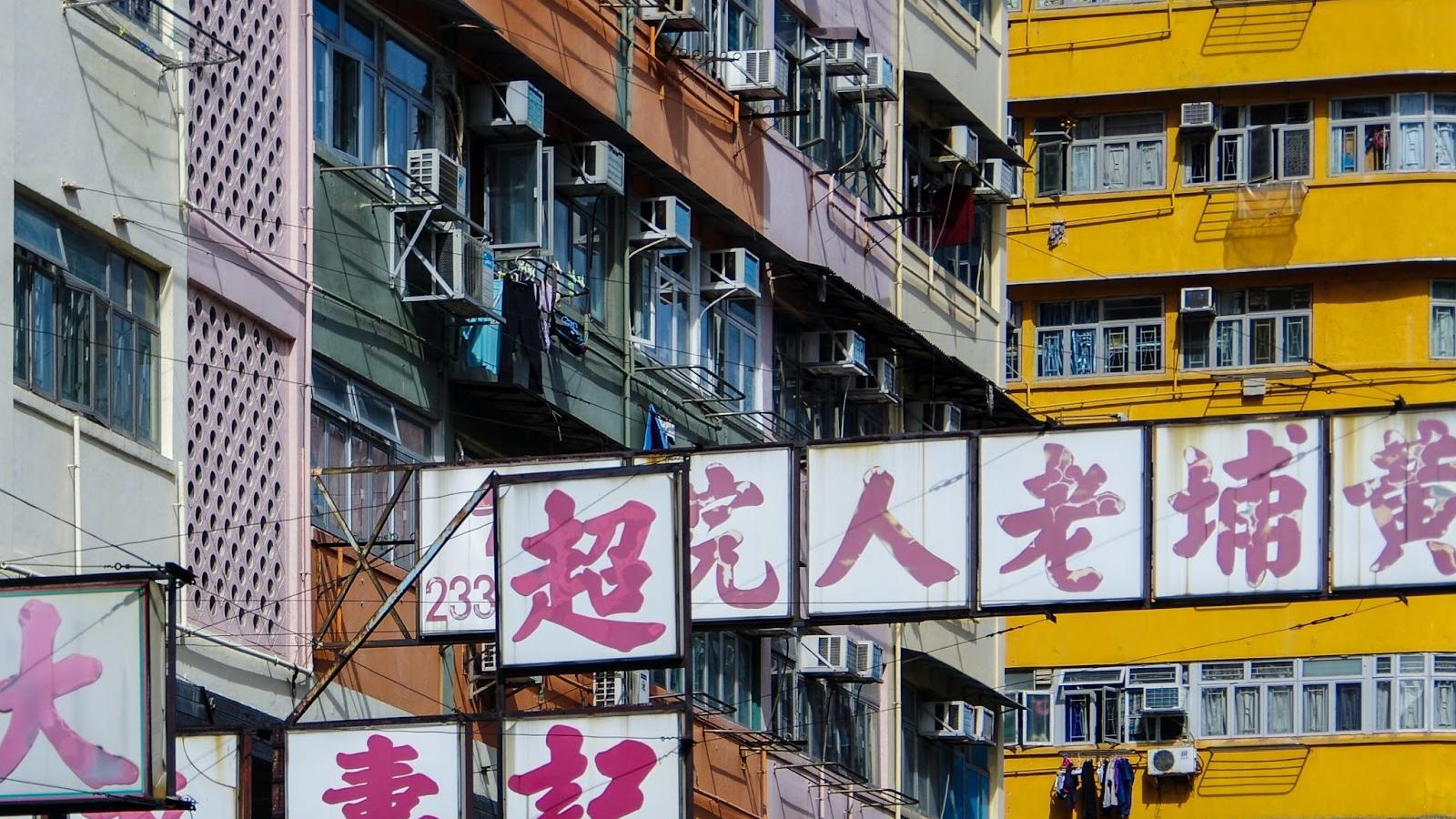 Unidades de aire acondicionado en edificios