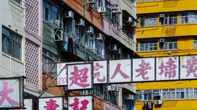 Unidades de aire acondicionado en edificios